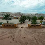 Al Hawiyah Camp